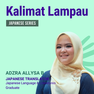 Kalimat Lampau