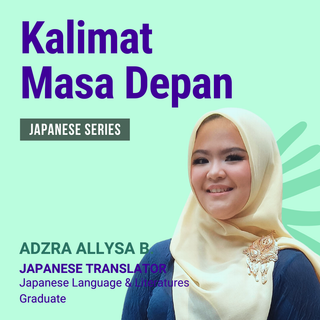 Kalimat Masa Depan